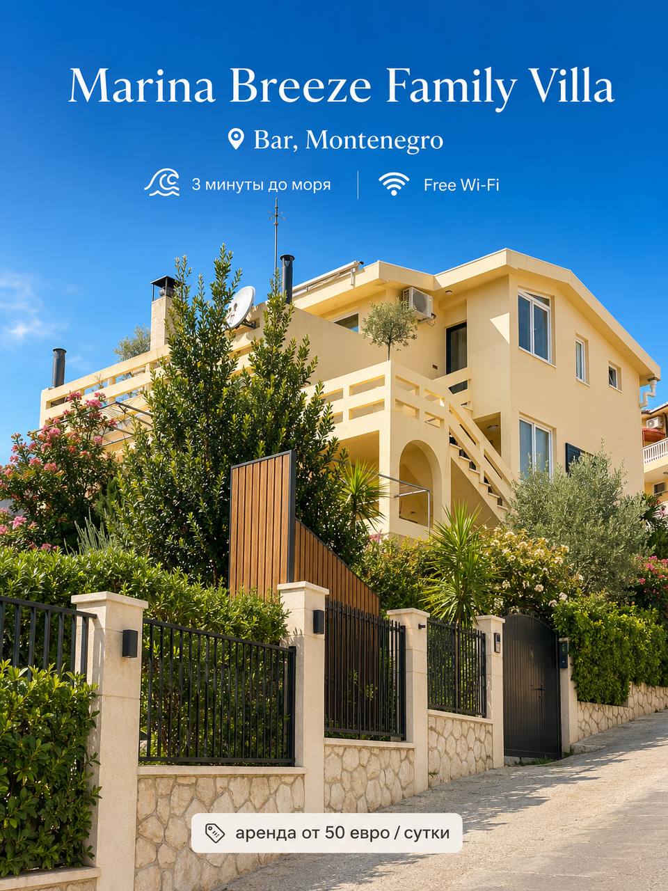 Marina Breeze Family Villa facade